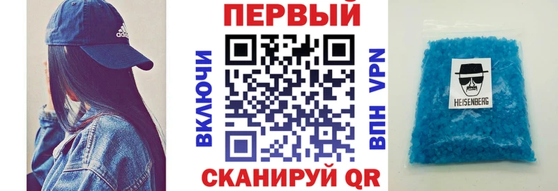 Купить  Арск  АМФЕТАМИН Premium 