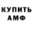 Метадон белоснежный VitinhoSnes