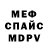 Метадон мёд miss nastyucha