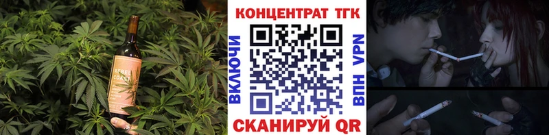 Canna-Cookies конопля  Купить закладки  Арск 