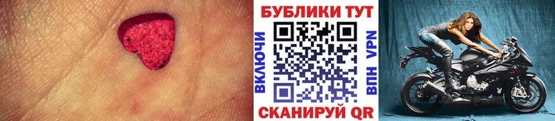 Купить закладки Арск ЭКСТАЗИ бентли