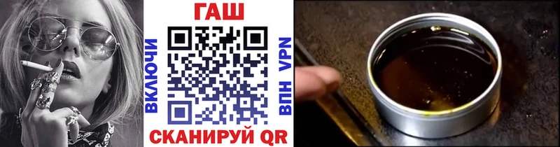 Купить  Арск  ГАШИШ Premium 