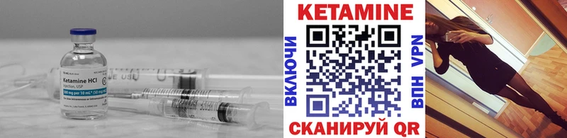 Купить где Арск Кетамин ketamine