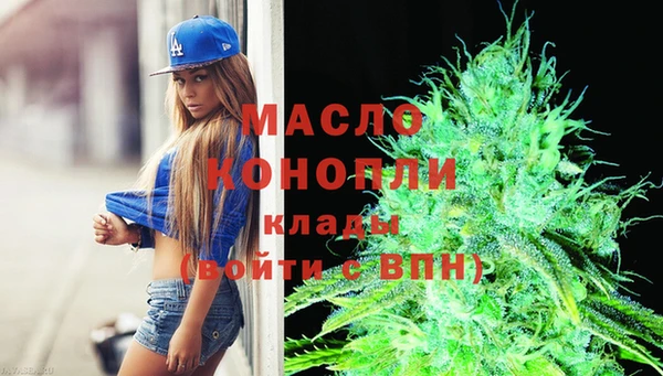 mdma Сосновый Бор
