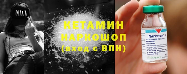 бутик Богородицк