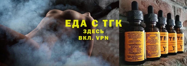 mdma Сосновый Бор
