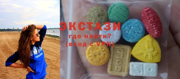 кристаллы Сосновка