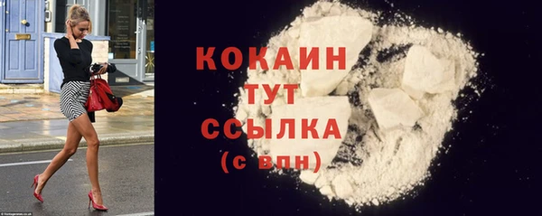кристаллы Сосновка