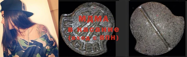 бутик Богородицк