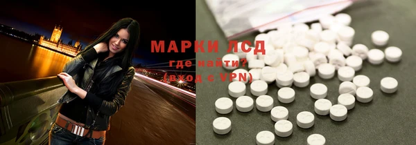 PSILOCYBIN Сосновоборск