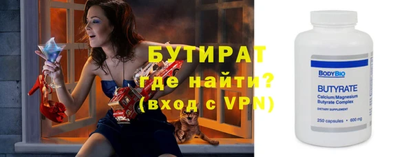 бутик Богданович