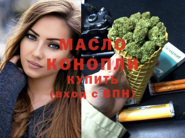 шишки Богородск
