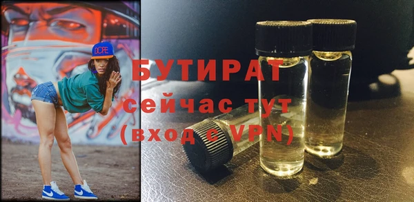 бутик Богданович