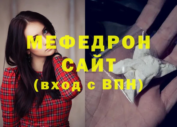бутик Богородицк