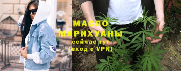 шишки Богородск