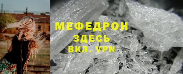 кристаллы Сосновка