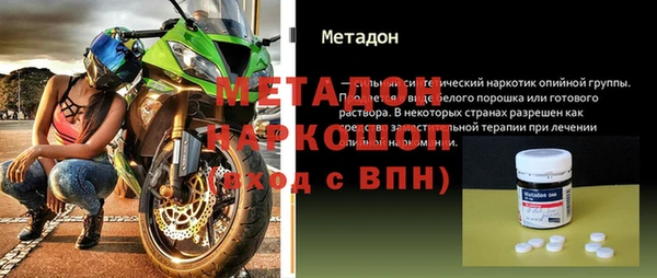 шишки Богородск