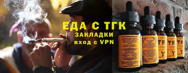 шишки Богородск