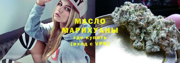 бутик Богородицк