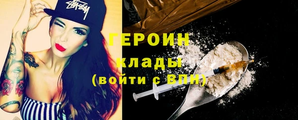 mdma Сосновый Бор