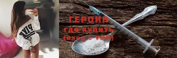 шишки Богородск