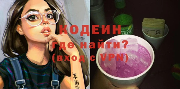 mdma Сосновый Бор