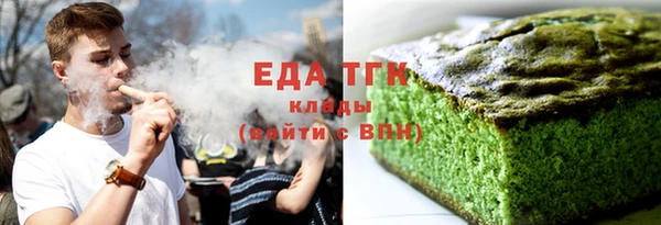 кристаллы Сосновка