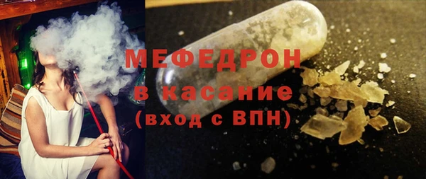 mdma Сосновый Бор