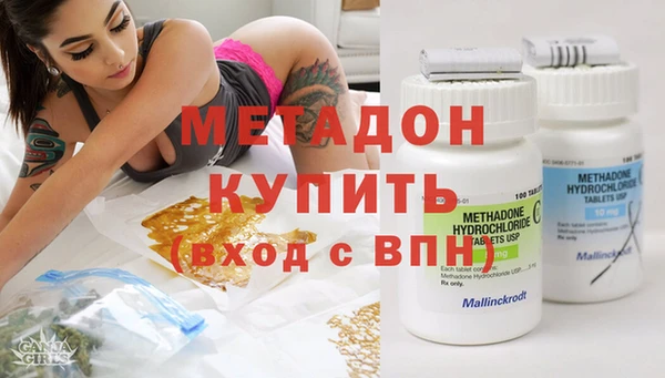 кристаллы Сосновка