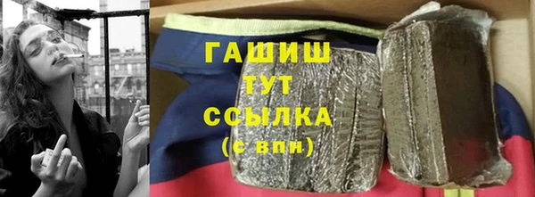 бутик Богородицк
