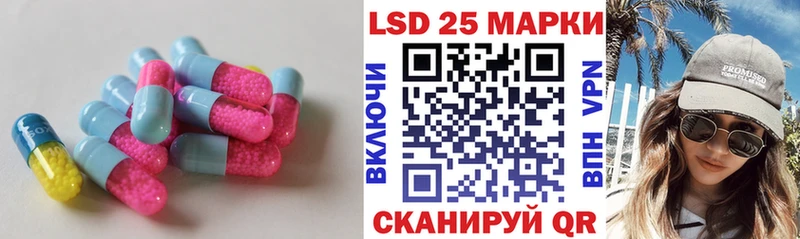 Купить закладки  Арск  ЛСД экстази ecstasy 