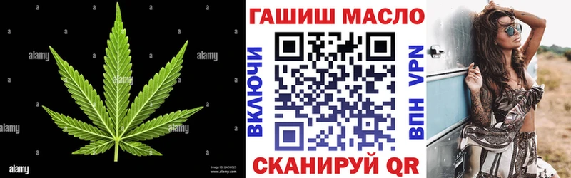 Дистиллят ТГК вейп с тгк  Купить где  Арск 